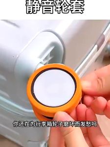 Combo 2 Bọc Bảo Vệ Bánh Xe Vali Giảm Tiếng Ồn Tiện Dụng Khi Đi Du Lịch