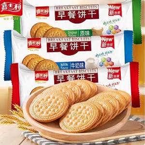 Snack Biscuit for Satiety and Substitute Meal 167g