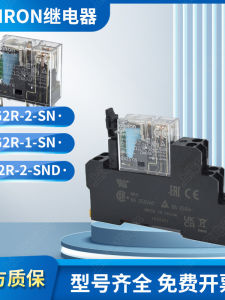 Omron G2R-1-SN G2R-2-SN Relay DC24V DC5V DC12V AC110V AC220V Electromagnetic Relay Communication Relay Power Supply Management