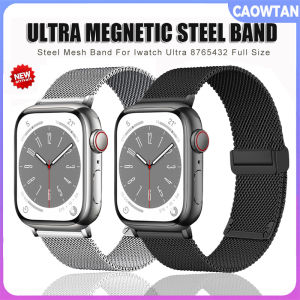 Stainless Steel Mesh Strap Band For Apple Watch Ultra 49mm 44mm 45mm 41mm 40mm 42mm 45mm Magnetic Buckle Compatible with i Watch Series 8 SE 7