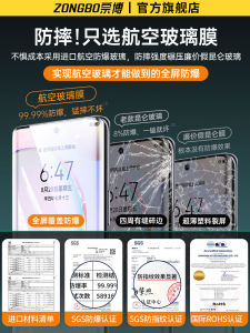 Aircraft Explosion-Proof Glass Huawei Honor 50 Tempered Film New Curved Full Screen Protection Sticker Anti-Fingerprint