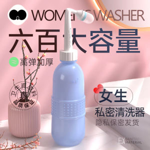 Postpartum Feminine Hygiene Washer Girls Private Part Cleaner Toilet Bowl Spray Head Female Genitalia Washer Household Item