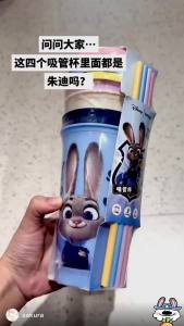 Miniso | Bộ 4 Cốc Nhựa Zootopia Có Nắp Và Ống Hút Thiết Kế Judy Hopps Nick Wilde Bộ Cốc Uống Nước Dành Cho Tiệc Gia Đình Quà Tặng Ngày Lễ
