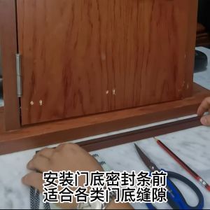 Baimi Thin Hollow Door Bottom Sealing Strip Soundproof Room Door Bottom Seam Sticker Anti-Theft Door Barrier Insect And Windproof Wardrobe Self-Adhesive Tape Can Be Used Jalur Pengedap