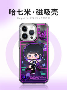Cyber Butterfly Magnetic Absorption Full Cover Protection Shell for  15Promax Phone Case Creative Cartoon Sparkling Black Dustproof