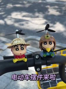 [2918 Mọi Người Khen Ngợi ] Đồ trang trí xe hơi hình cối xay gió dễ thương Crayon Shin-chan mũ bảo hiểm trang trí xe đạp xe máy xe điện trang trí xoay