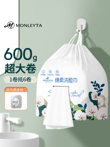 Thickened Pure Cotton Face Towels for Women Beauty Salon Special Products Tissue Roll Cleansing Towels Large Size Manliata