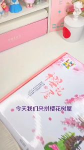 Flower Set Building Blocks Sakura Tree House Bricks Toys Flowers Gift for Girlfriend