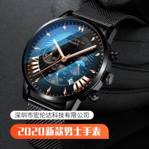 นาฬิกาผู้ชายรุ่นใหม่ 2020 นาฬิกาควอตซ์ นาฬิกาข้อมือ แฟชั่นสไตล์เกาหลี