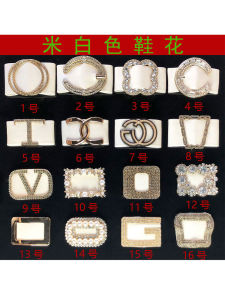 Beige Womens Shoes Vamp Decoration Shoe Ornament Fashion Versatile Shoe Buckle Metal Rhinestone Ornament Accessories High Heels Accessories