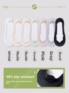 JINGCHI | Anti-slip Invisible Cotton Summer Socks