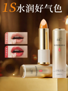ORGINESE | Color Changing Long-lasting Moisturizing Lip Balm