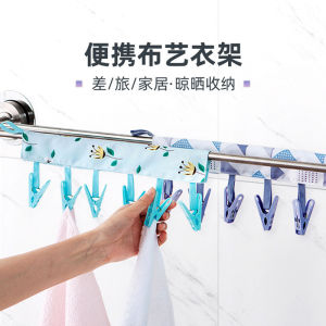 Travel Portable Clothes Hanger Foldable Business Trip Hotel Drying Travel Wash Handy Gadget Underwear Socks Little Clip