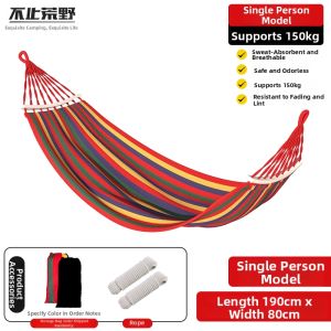 BUZHIHUANGYE | Anti-rollover Thickened Swing Chair