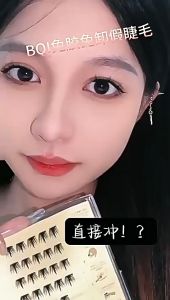 🌟 SG LOCAL STOCK🌟 12 Sets Individual Lashes Manga Lashes Cluster Lashes DIY Eyelashes Extensions Natural Look Wispy Anime Cosplay False Eyelashes with Bottom Lashes Easy to Use