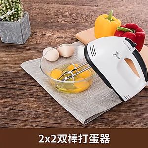 Máy đánh trứng cầm tay Hand Mixer 260W 7 tốc độ