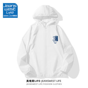 เสื้อแจ็คเก็ตผู้ชาย Lifewave Ice Silk เสื้อคลุมกันแดด ทรงหลวม แขนยาว ปกโปโล ผ้าไนลอน แห้งเร็ว ฤดูร้อน 2023