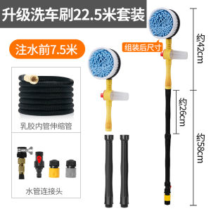 Car Wash Tool Car For Home Tool Brush Car Cleaning Soft Fur Automatic Water Mop Car Cleaning Supplies Car Brush