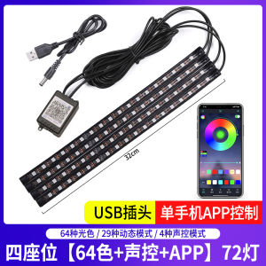 Xe Khí Quyển Đèn Led Đồng Bộ Nhạc Điều Khiển Không Khí Chân Đèn Chiếu Sáng Nội Thất Xe Sửa Đổi Điện Tử Và Đồ Trang Trí
