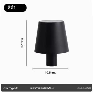 โคมไฟตั้งโต๊ะไร้สายสำหรับขวดไวน์ไฟ LED สำหรับใช้งานกลางแจ้งระบบควบคุมแบบสัมผัสเหมาะสำหรับร้านอาหารบาร์งานเทศกาลงานปาร์ตี้