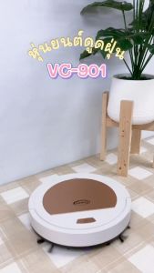 GMAX หุ่นยนต์ดูดฝุ่น 3IN1 กวาด-ดูด-ถู รุ่น VC-901  (สินค้ารับประกัน 1 ปี)