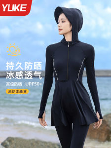 2025 New Womens One-Piece Long Sleeve Surfing Swimsuit Slimming Beachwear Anti-Chlorine Nylon Spandex round Neck Removable Pad