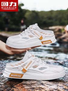 Warrior | Trendy Breathable Slip-On Sandals Thick Sole Mesh