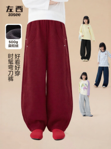 zosee | Quần Dày Ấm Cho Trẻ Em