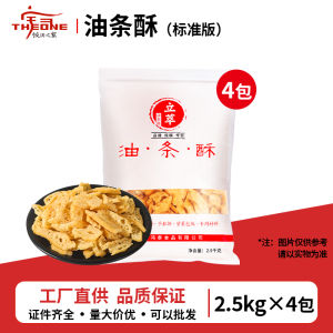 Wangjiaoa Seaweed Roll Crispy Fried Snack 100 Pounds Kitchen Cooking Tools Sushi DIY Kit Taiwan Rice Ball Ingredients Crispy Skin Oil Strip