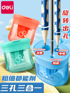 Portable Three-Hole Pencil Sharpener for Children Kindergarten Elementary School Thick Triangle Pencil Manual Mini Sharpener