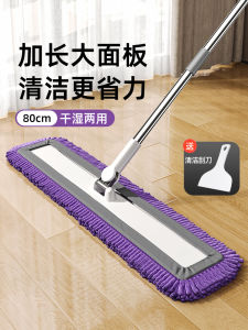 Large Size Commercial Hotel Mop 2025 New Model Flat Mop Household One Push Mop Cloth Cleaning Tool Stainless Steel Pole