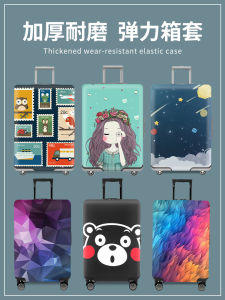 กระเป๋าเดินทางแบบหนาป้องกันการตกหล่น ป้องกันฝุ่น ป้องกันรอยขีดข่วน กระเป๋าเดินทางแบบยืดหยุ่นครอบเต็ม กระเป๋าเดินทางขนาด 20-32 นิ้ว