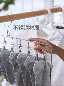 Keluli tahan karat 3-tier bayi kanak-kanak pakaian stoking hanger klip pelbagai pengeringan hanger 30 klip. Stainless steel 3-tier Baby Kids Clothes Socks hanger Multiple Clips Drying hanger 30 clips