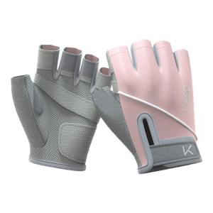 Keep | Anti-Blister Anti-Slip Training Gloves With Wrist Support