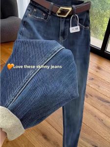 Stylish and High-end Flattering Elastic French Design High-waist Skinny Jeans