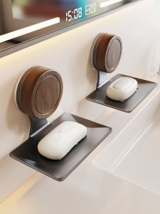 WUBUWEI | Wall Mounted Drill-Free Water Draining Bath Soap Dish