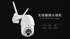CCTV MINI JARAK JAUH LEWAT HP KAMERA WIFI NIRKABEL RUMAH PONSEL RUANG PEMANTAUAN REMOTE 360 ​​-DEGREE TINGGI -DEFINISI SUARA KAMERA INTERKOM
