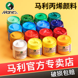 Maries Acrylic Paint Non-Fading Waterproof Wall Painting for Art Students Only Bag Sunscreen White Gold Coloring Drawing Texture Painting Material Textile DIY Hand-Painted Shoes Flat Tool Suit