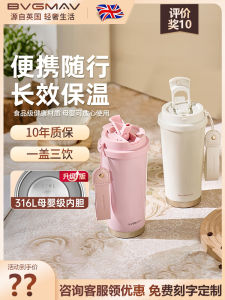 Bovima High-End Stainless Steel 316 Insulated Coffee Cup Office Cup for Men And Women Ice King Cup Outdoor Carry Water Bottle