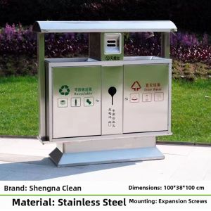 Outdoor Commercial Stainless Steel Garbage Sorting Bin