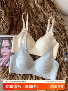 Wireless Thin Bandeau Bra Soft Support Breathable Naked Sensation for Young Women Gathered Style V-Neck Nylon Fabric All Seasons