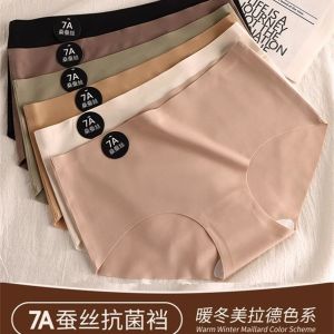 7A Non-marking panties mulberry silk bottom crotch comfortable and not stuffy skin-friendly high elastic mid-waist womens Underwear