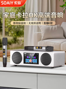 Sony 2025 New Home KTV Professional Singing Sound System Full Set Living Room Karaoke Cinema Speaker Wooden Material HDMI Connection