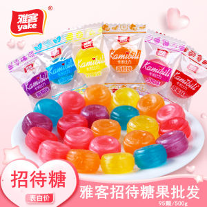 Yake Fruit Flavored Hard Candy 500g Bulk Mint Flavor Wedding Reception Candy Snacks Traditional Chinese Sweet Treats