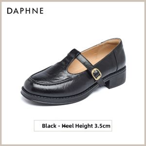Daphne | Black Vintage Oxford Loafers