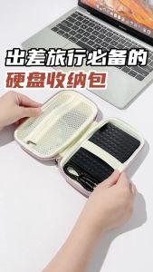 XYBS-F006 Powerbank External HDD Hard Disk Drive Cables Earphone Zipper Case Pouch Waterproof