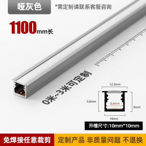 Weld-Free Embedded LED Strip Lights for Cabinet Shoe Rack Display Human Body Induction Shelf Board Smart Switch Control