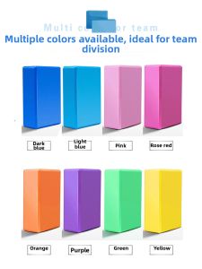 LIANFEIQING | Children Dance Training Auxiliary Yoga Block