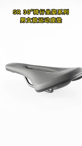 อานเบาะนั่ง แบบนิ่ม น้ําหนักเบา ระบายอากาศ สําหรับรถจักรยานเสือภูเขา