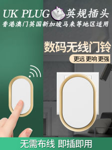Wireless Electronic Doorbell Hong Kong Style Home Use Smart No Battery Required Door Chime AC Power Remote Control One to Two